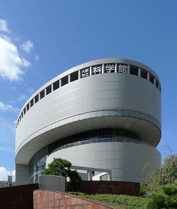 大阪科學館